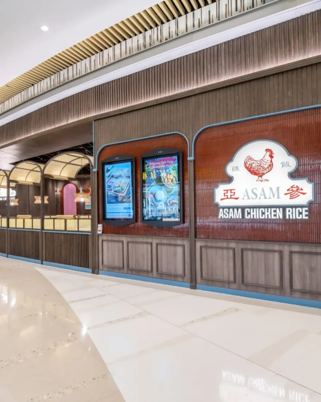 亞參雞飯 (將軍澳 PopCorn)