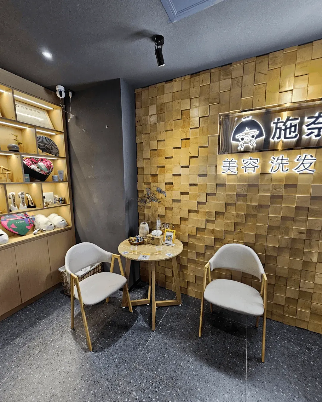 施奈兒•芳都頭療•按摩SPA (宏發店）