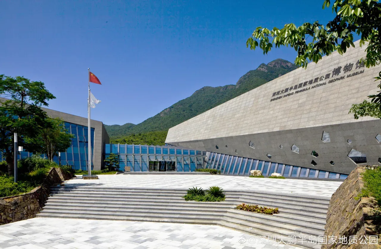 大鵬半島國家地質自然公園