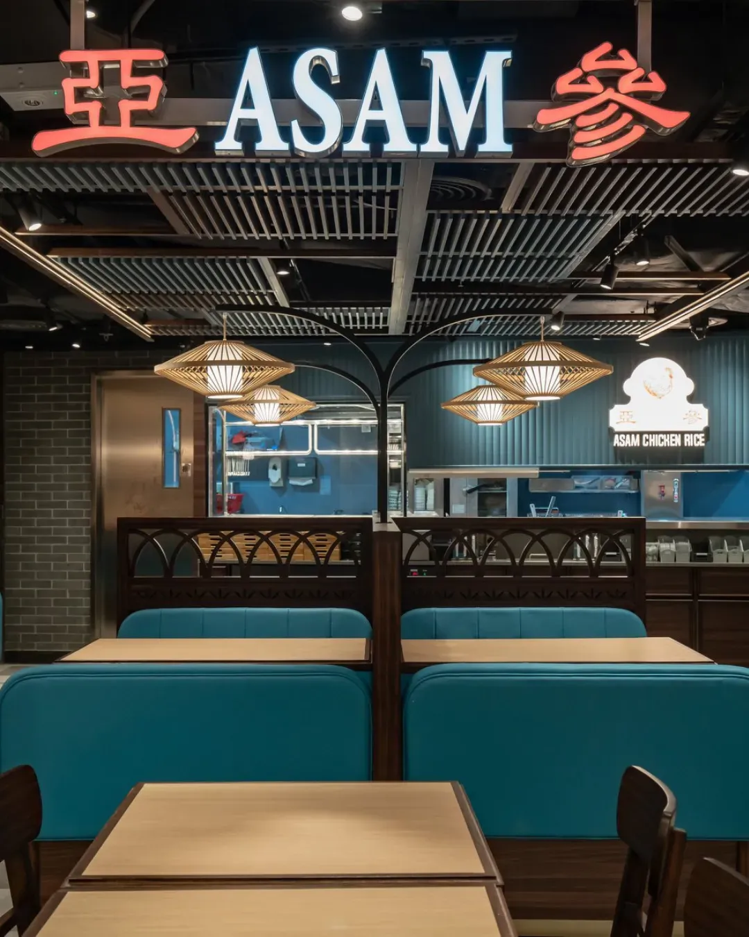 亞參雞飯 (尖沙咀)