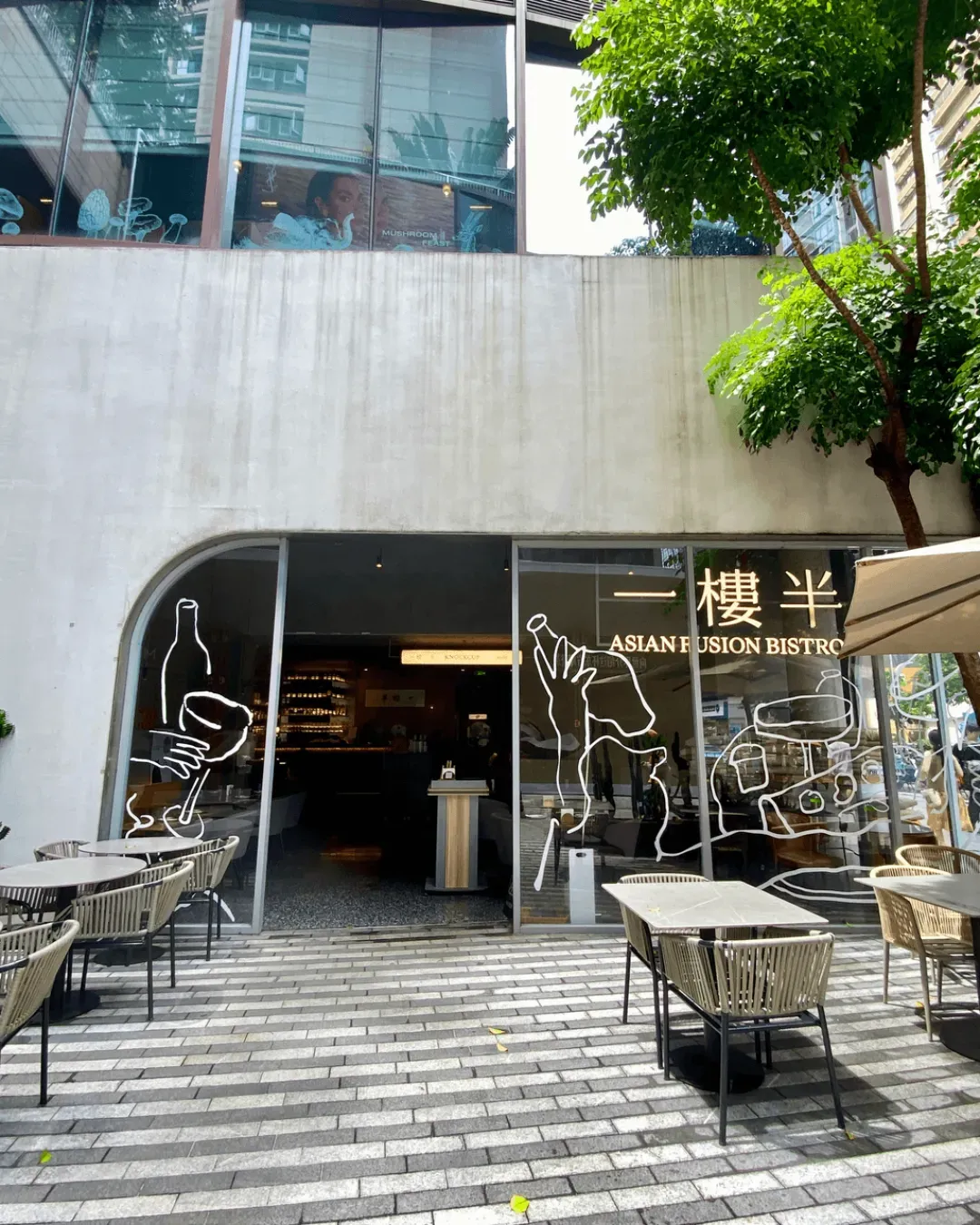 一樓半 KNOCK CUP (卓悅中心店)