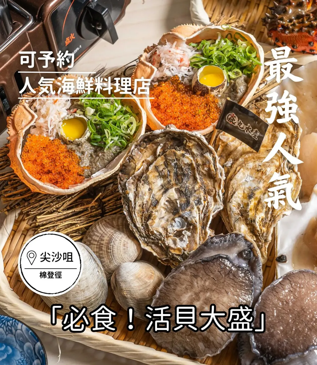 圖片來源：IG@enmaru.siusan