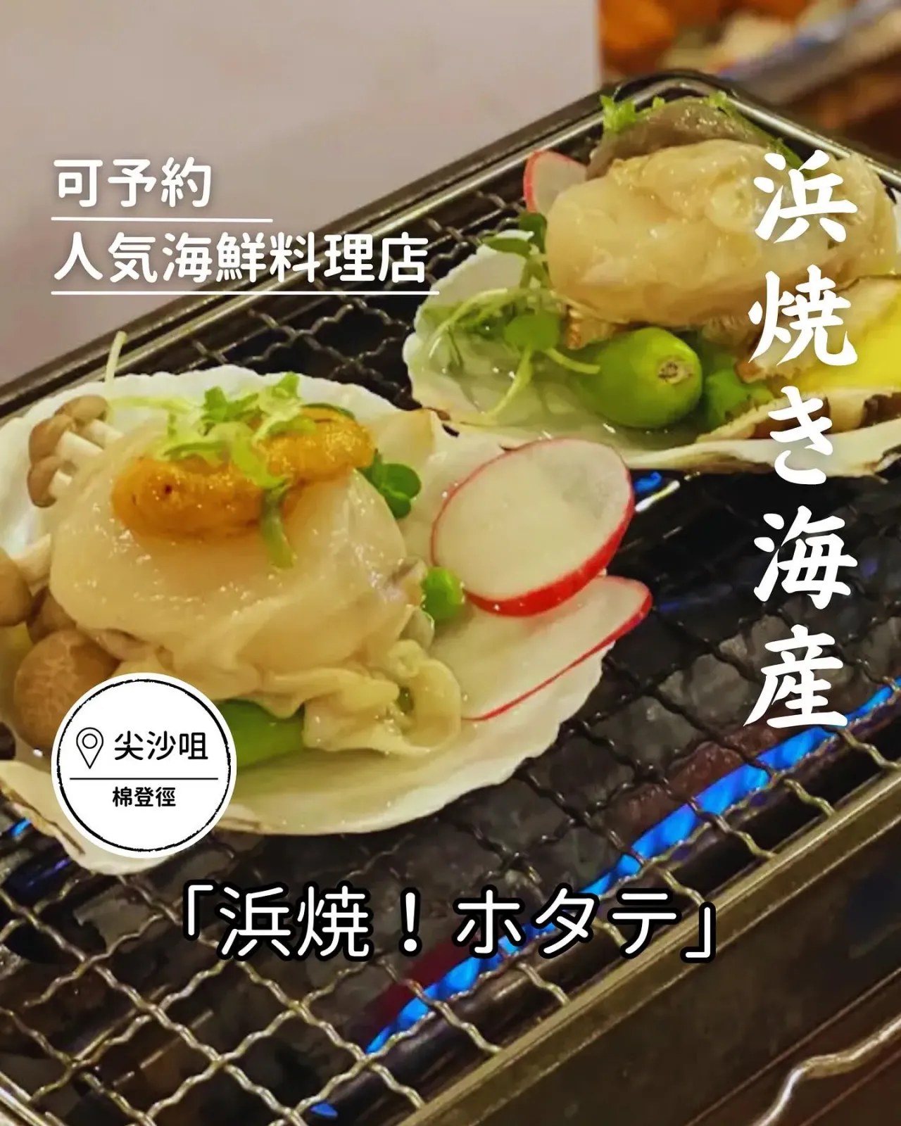 圖片來源：IG@enmaru.siusan