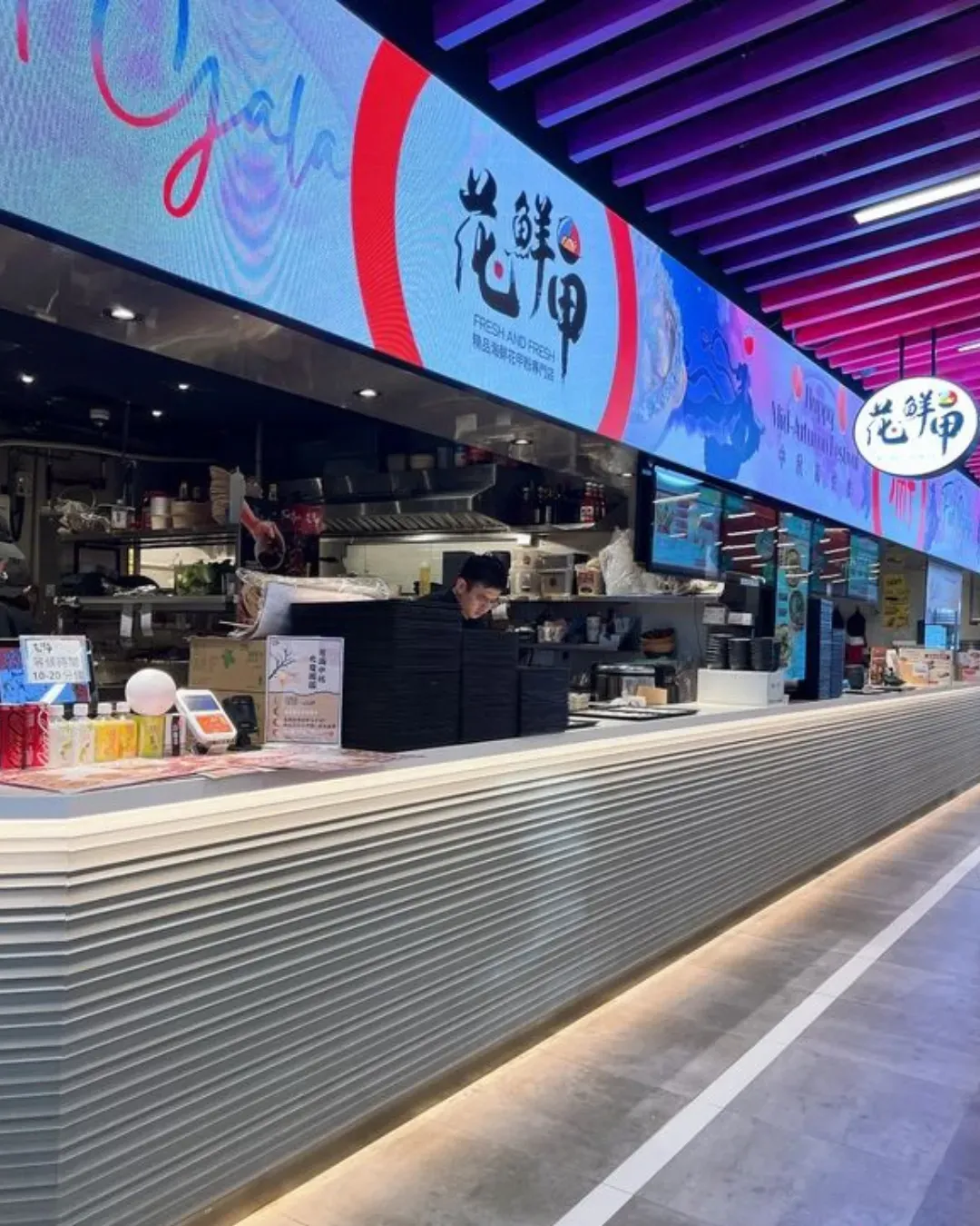 花鮮甲精品海鮮花甲粉專門店