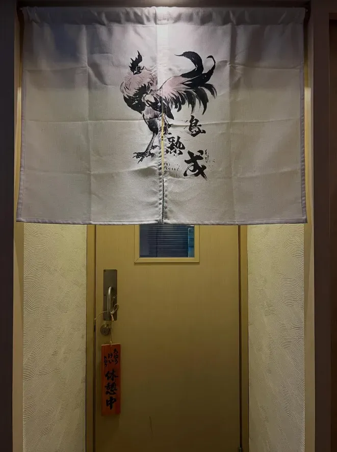 圖片來源：IG@yakitorijukusei