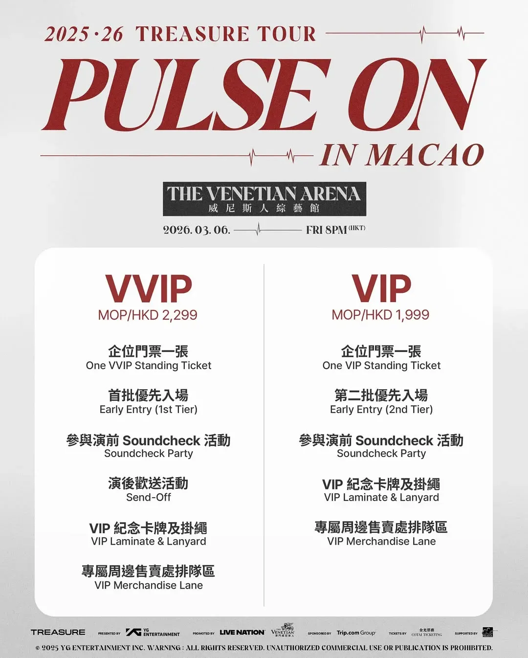 圖片來源：官方圖片