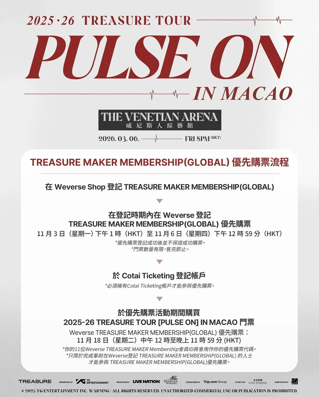 圖片來源：官方圖片