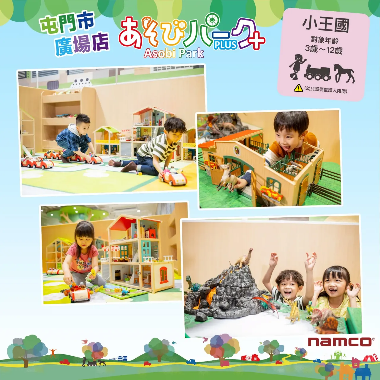 圖片來源：官方網站、U Lifestyle