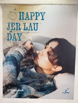 來源：Jer柳應廷歌迷會