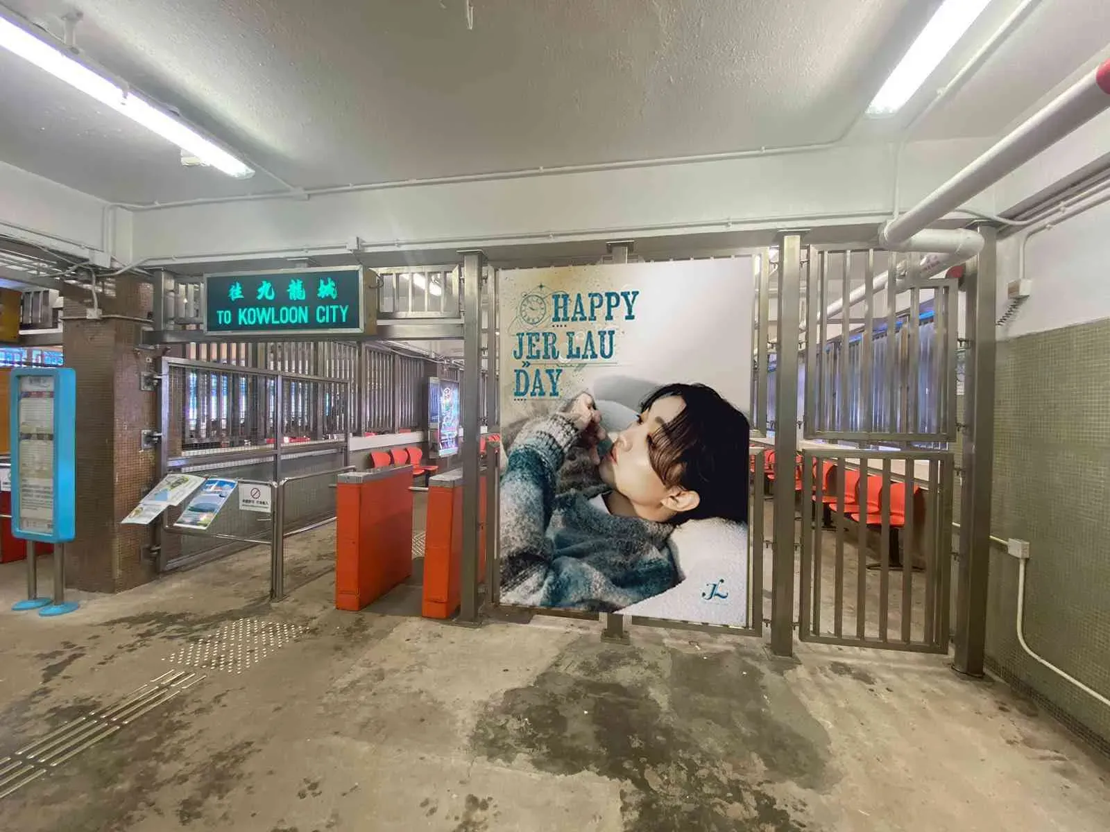 來源：Jer柳應廷歌迷會