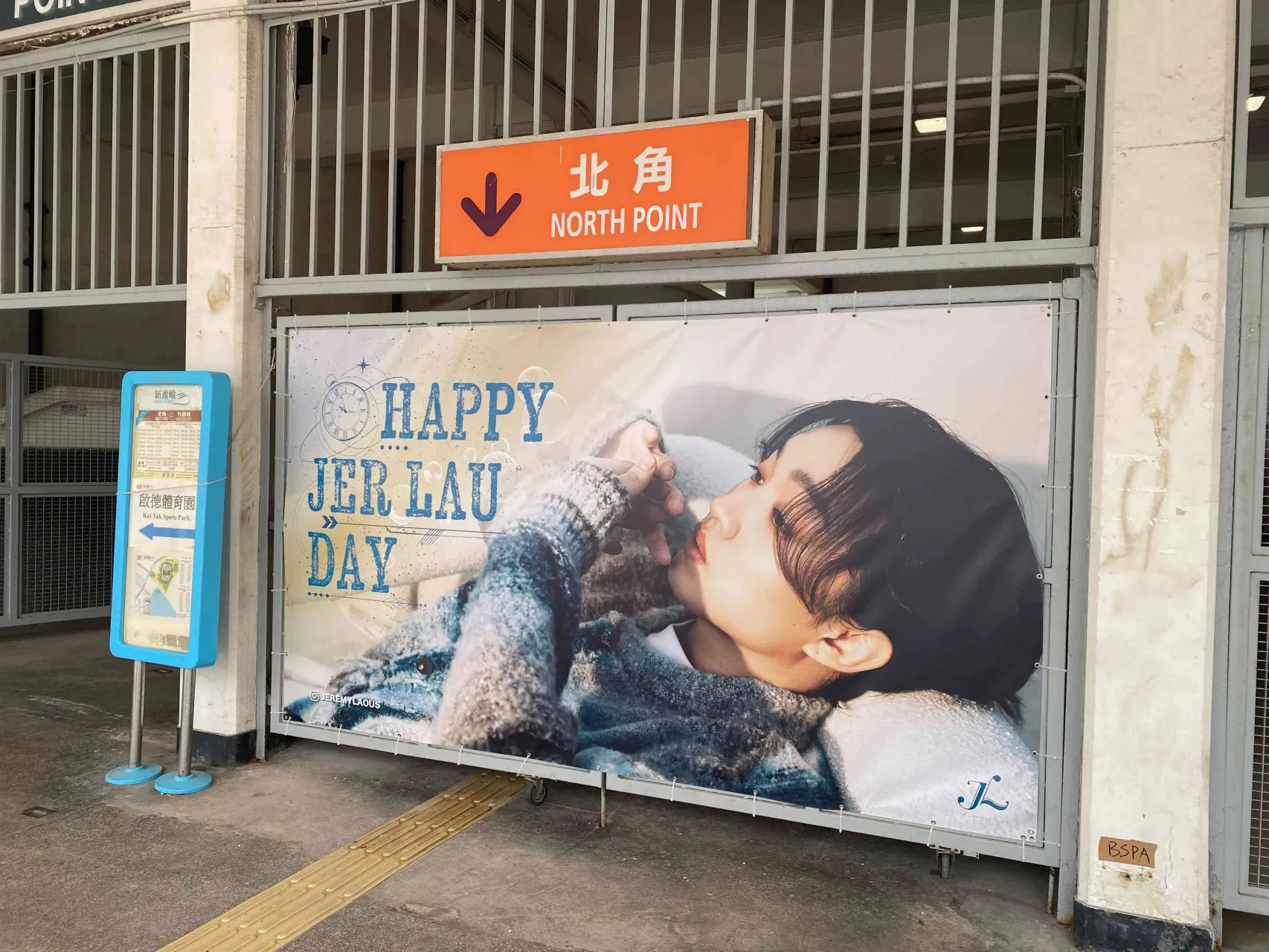 來源：Jer柳應廷歌迷會