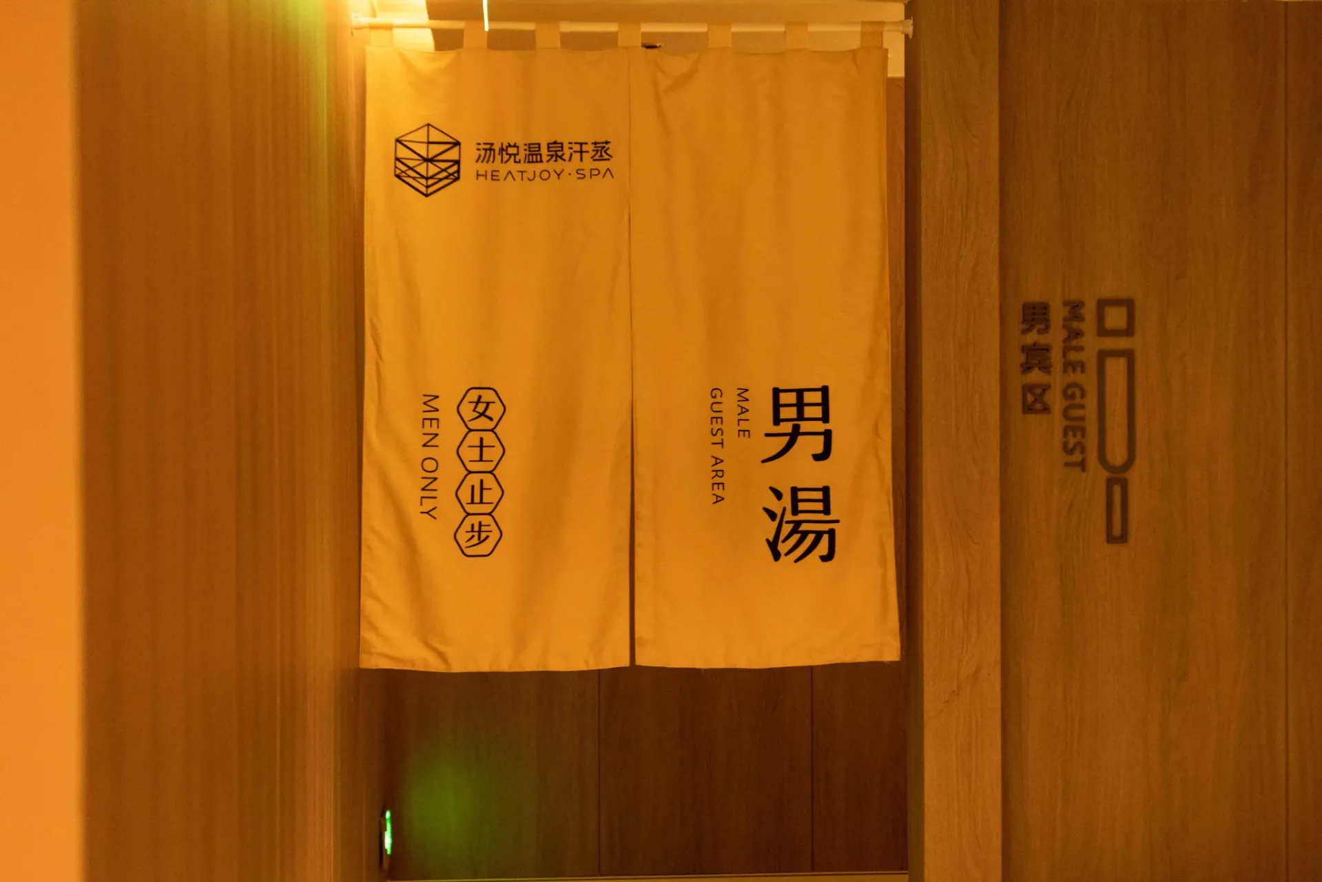 圖片來源：U Lifestyle