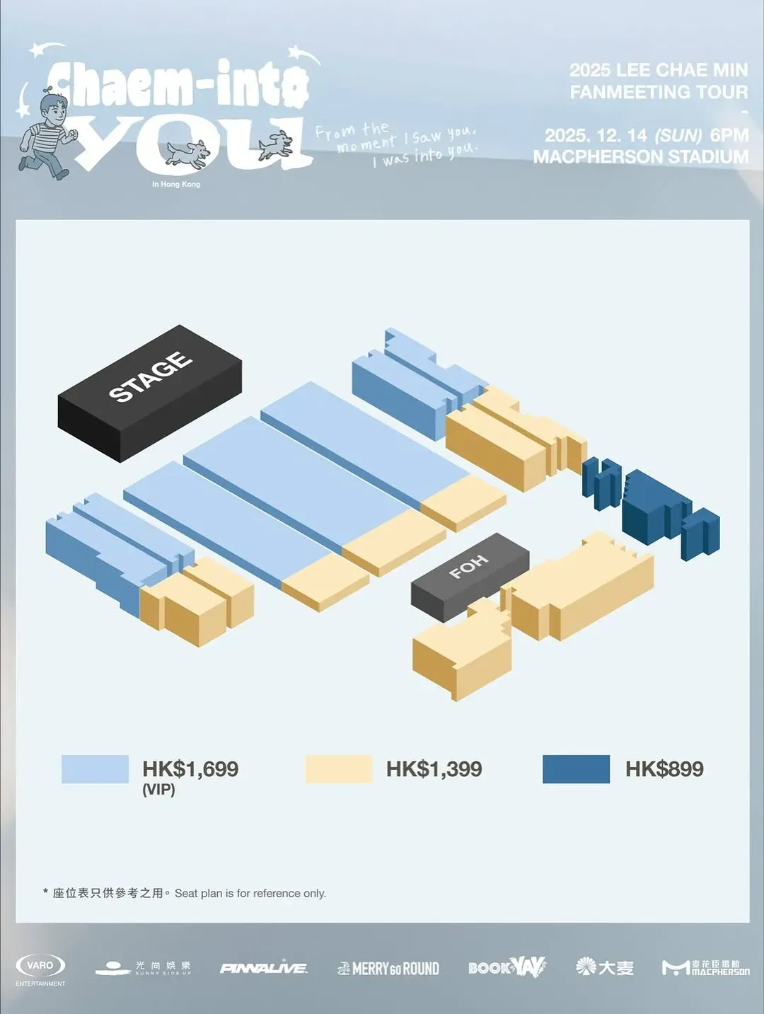 圖片來源：官方網站、U Lifestyle