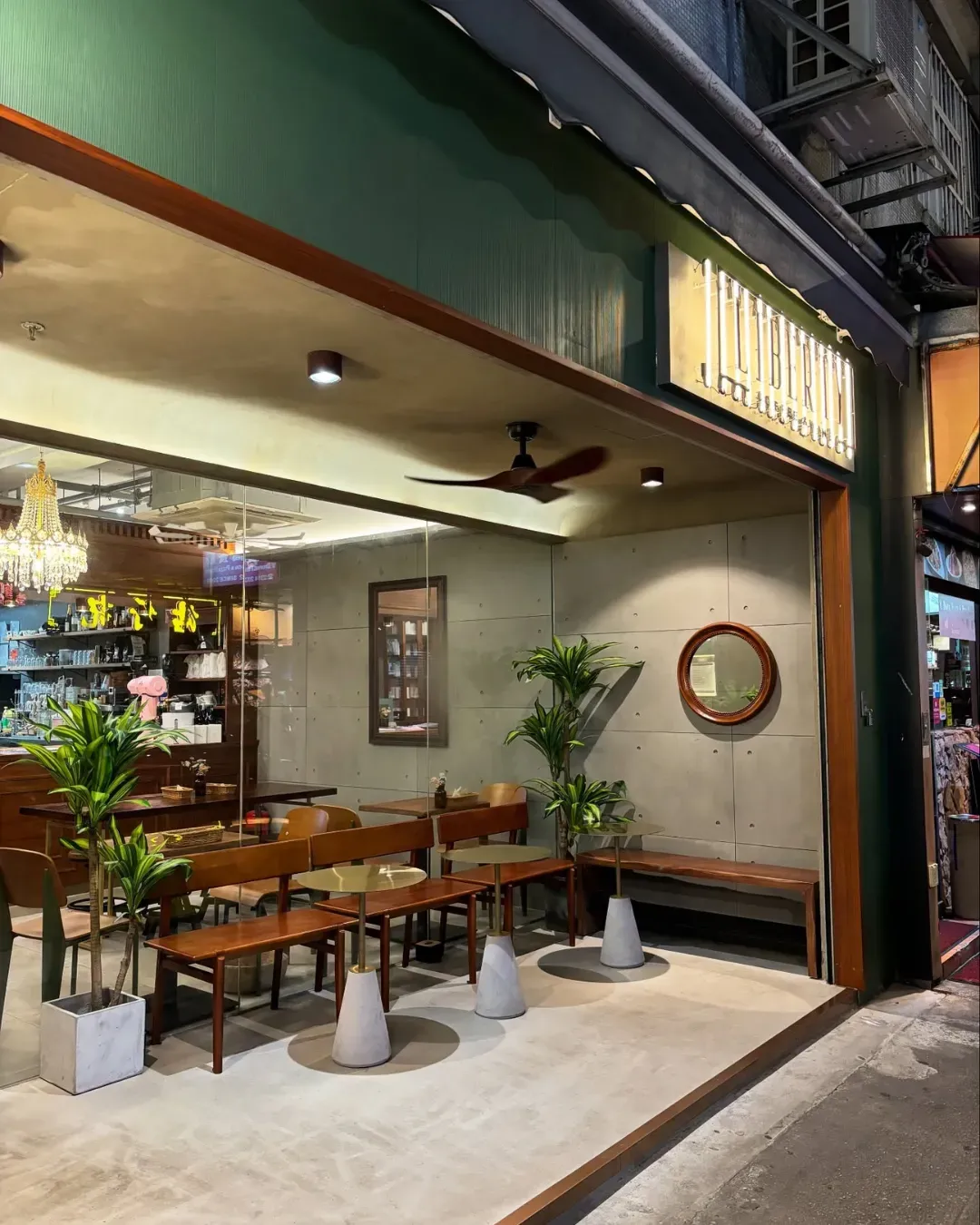 Liberty Coffee & Wine (佐敦廟街)