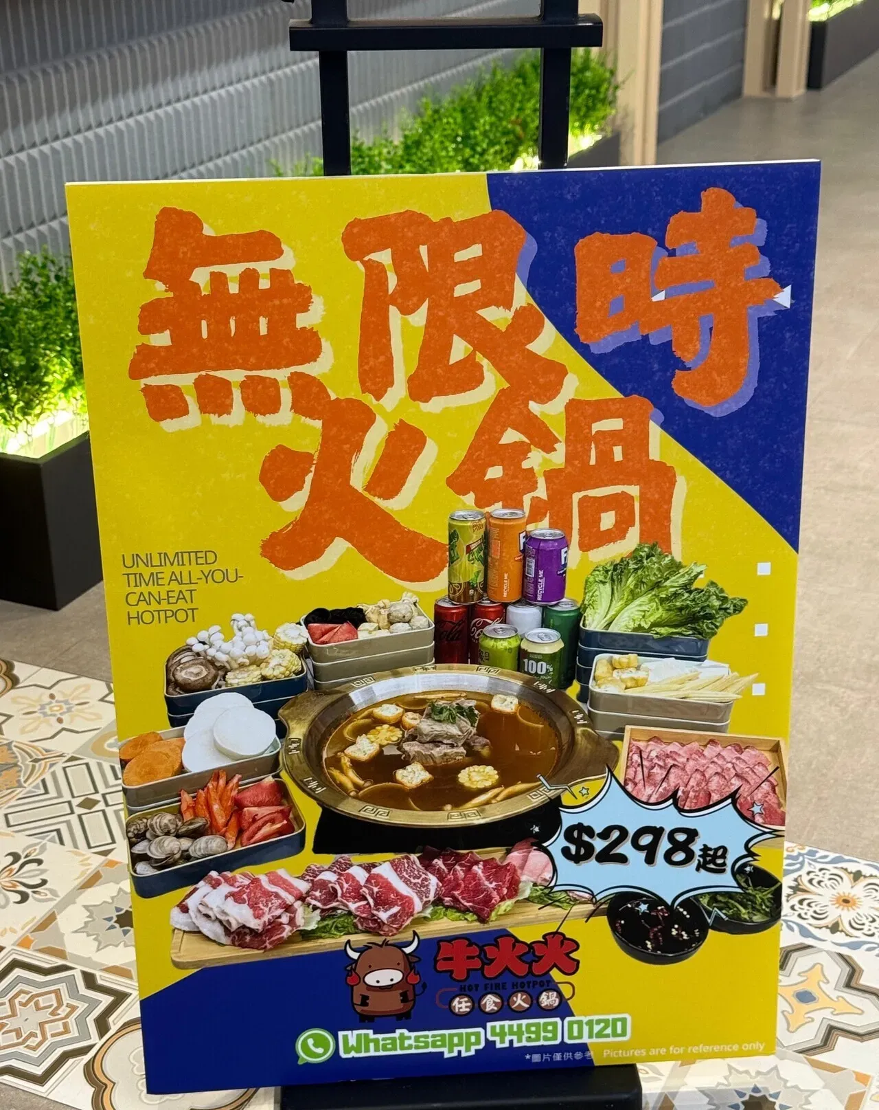 圖片來源：官方網站、U Lifestyle