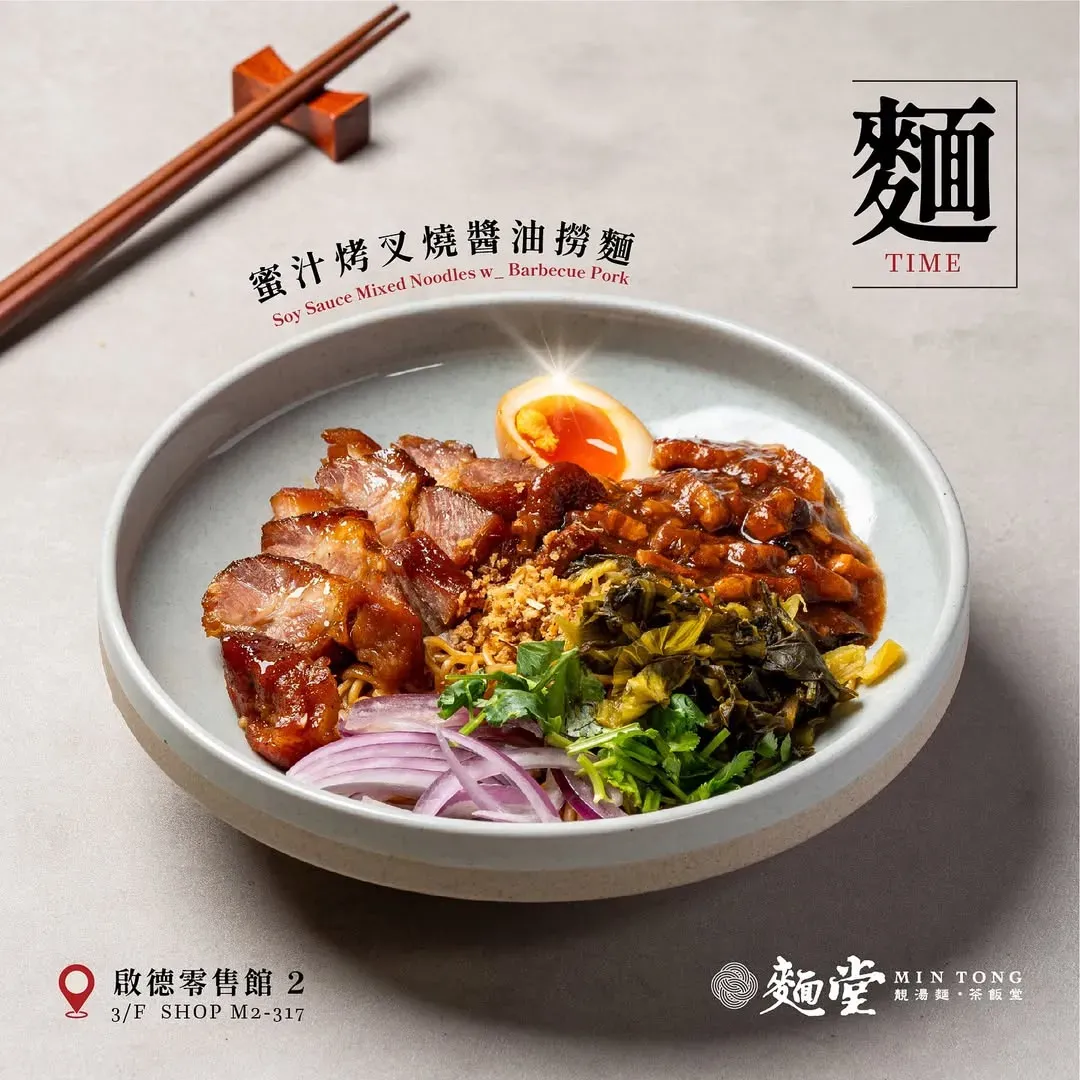 圖片來源：IG@min.tong9