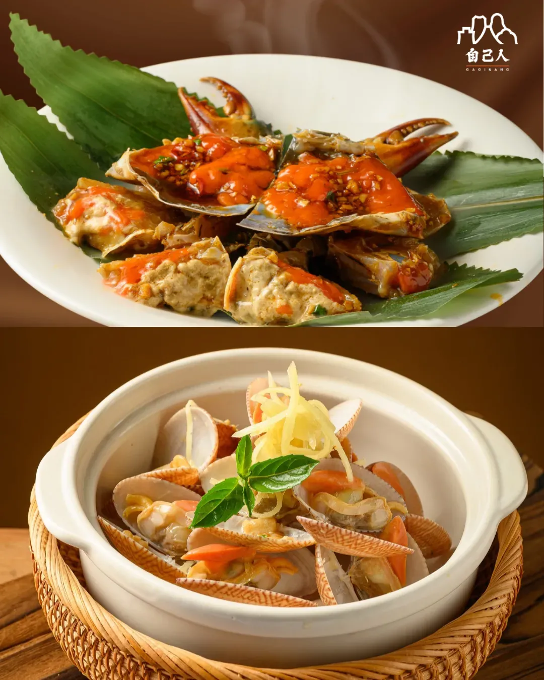 自己人(啟德店) - 新派潮州手工菜酒樓