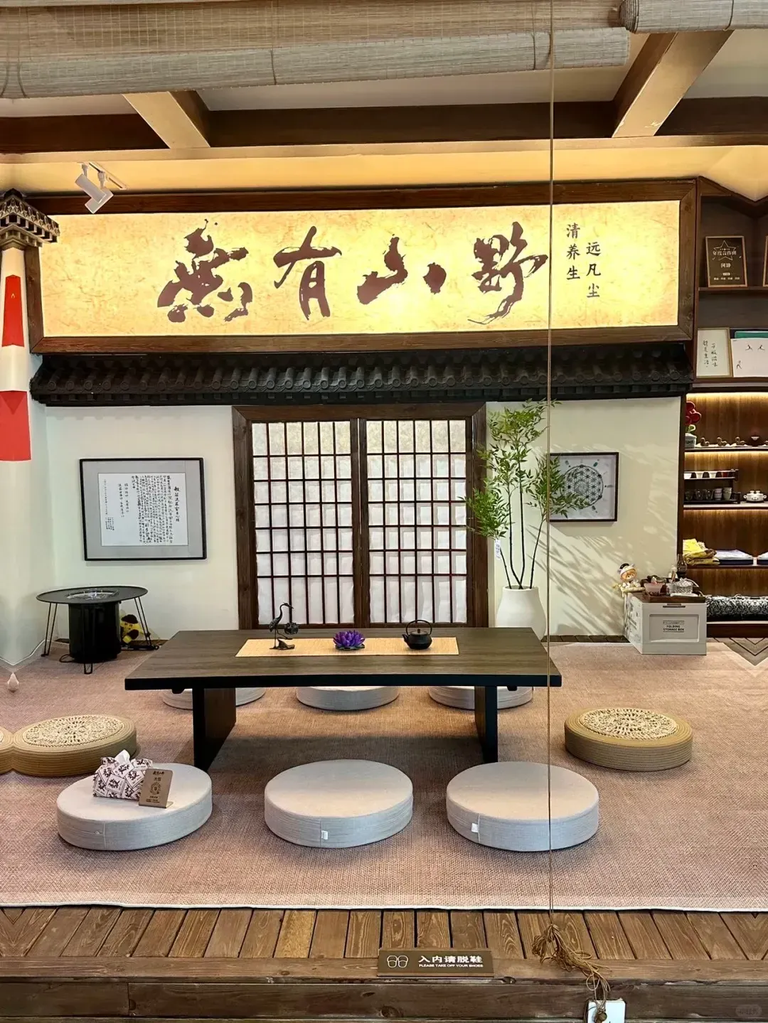 圖片來源：U Lifestyle