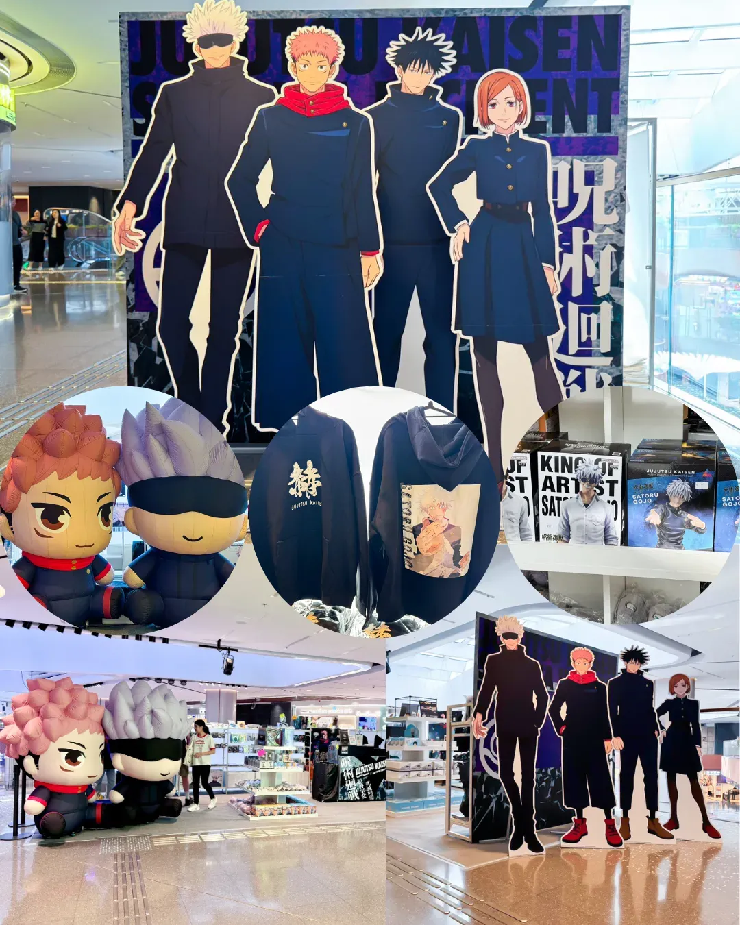 《咒術迴戰》快閃店