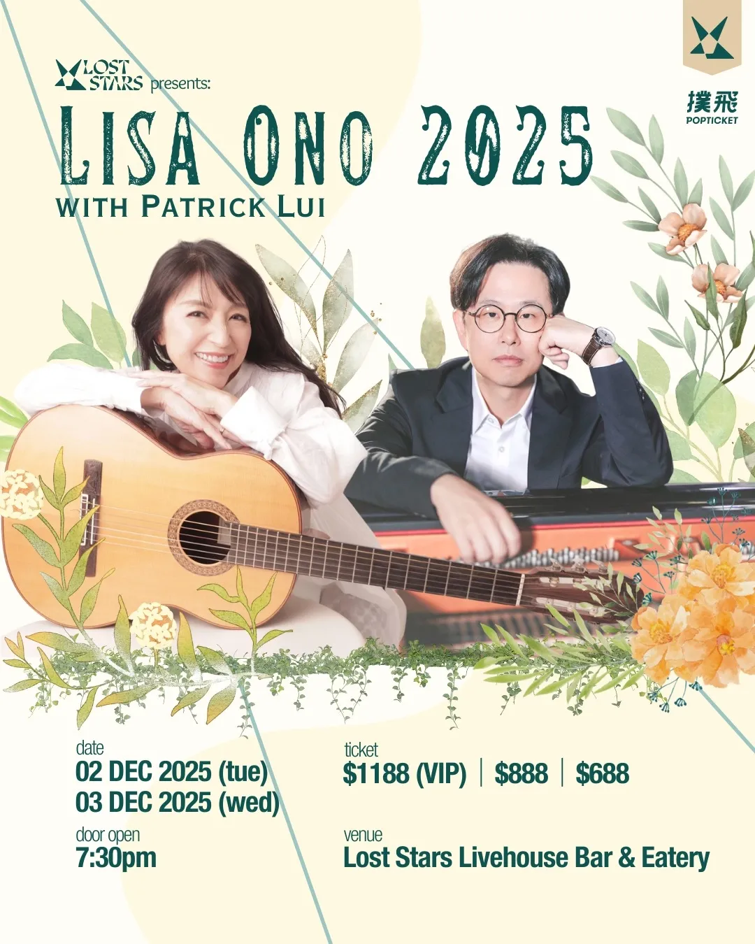 Lisa Ono 小野麗莎 x Patrick Lui 音樂會 2025