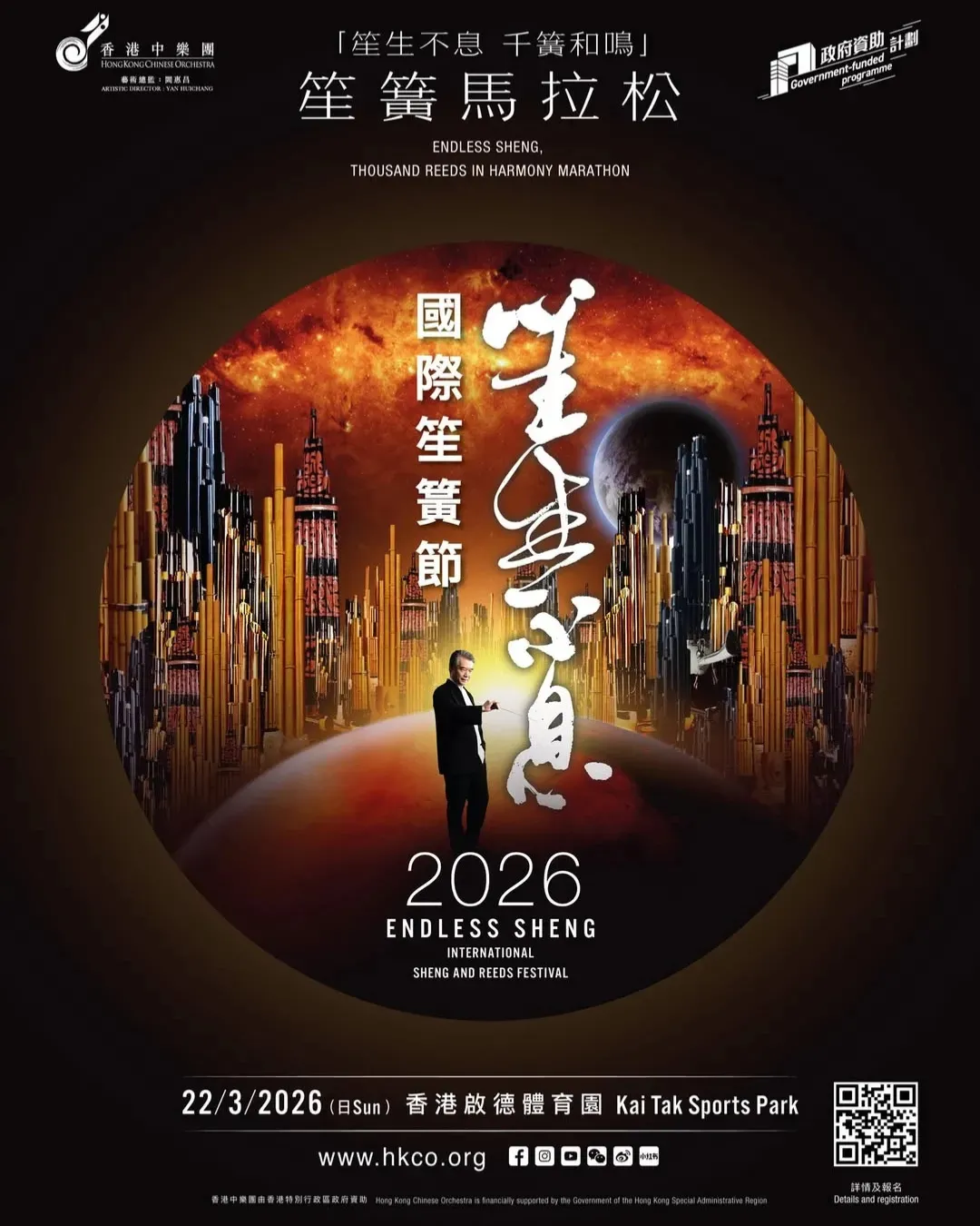 圖片來源：官方網站、U Lifestyle