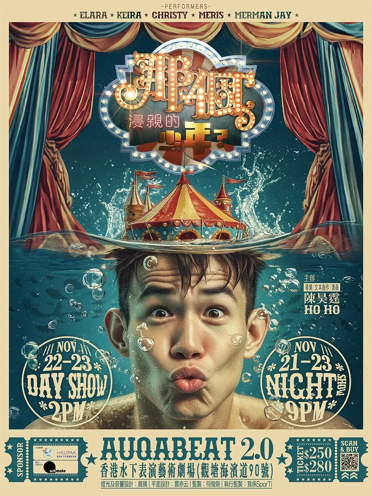 圖片來源：官方網站、U Lifestyle