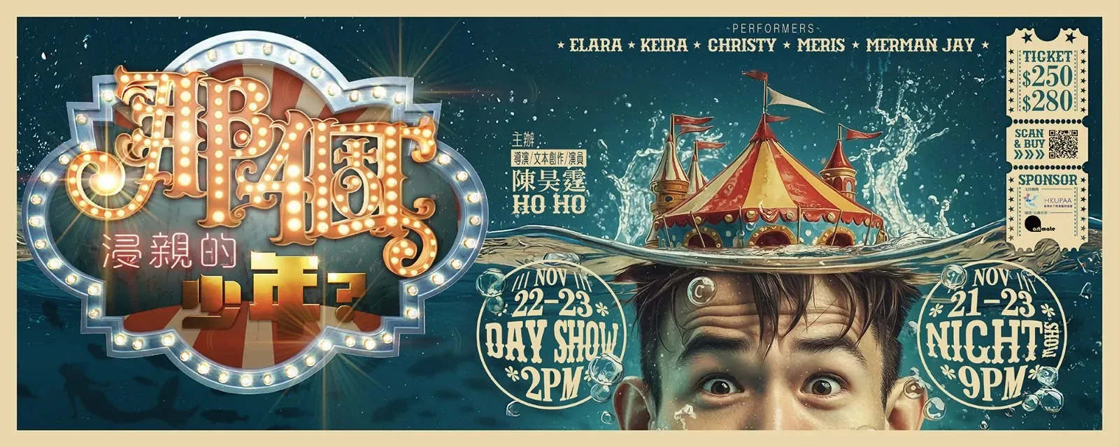 圖片來源：官方網站、U Lifestyle