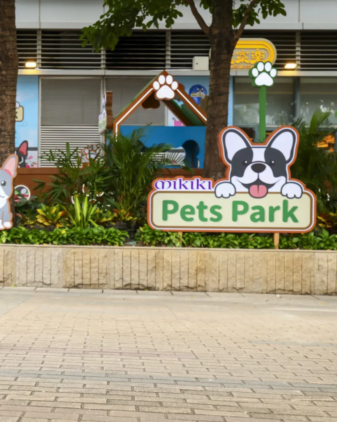 Mikiki 「Pets Park」