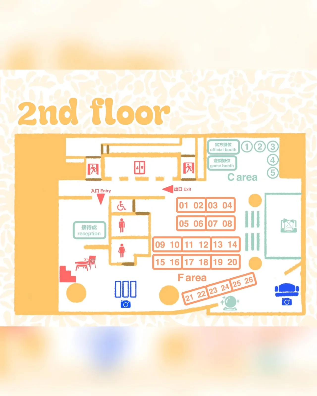 圖片來源：FB@毛與鱗比Furtastic & Scaletacular 