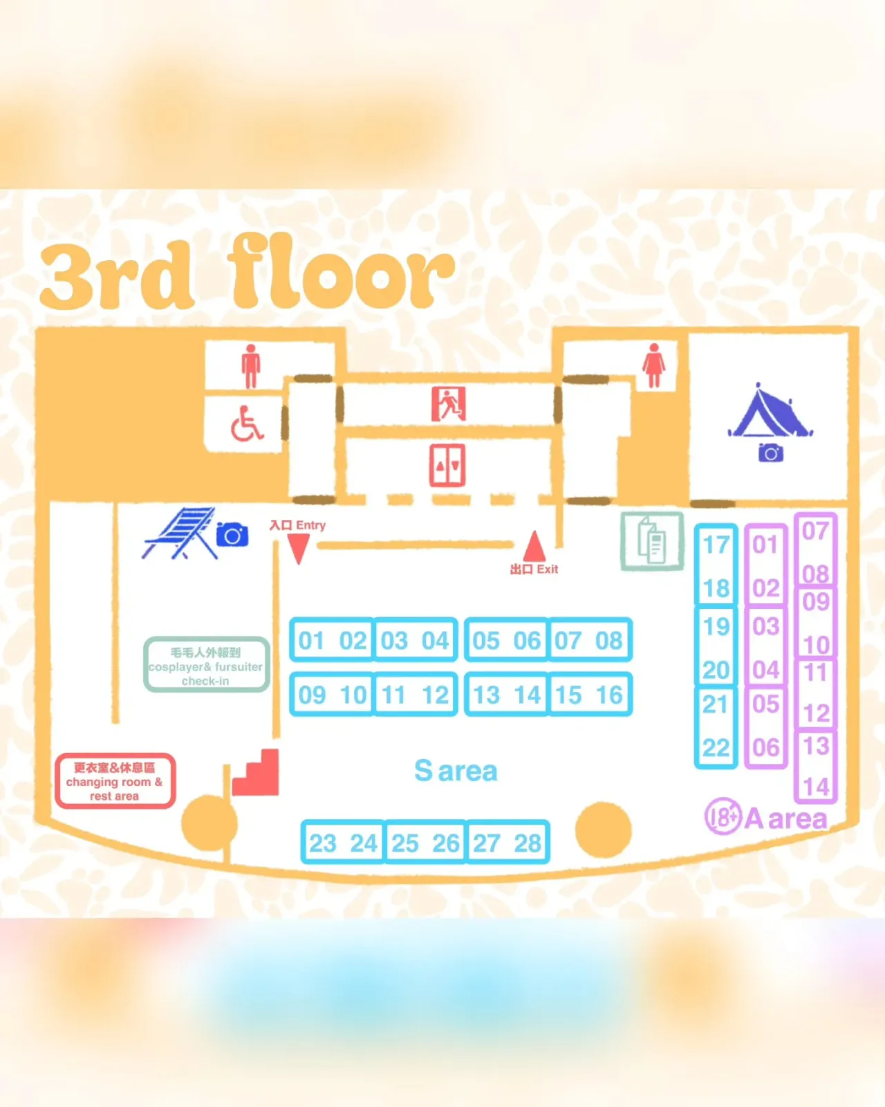 圖片來源：FB@毛與鱗比Furtastic & Scaletacular 