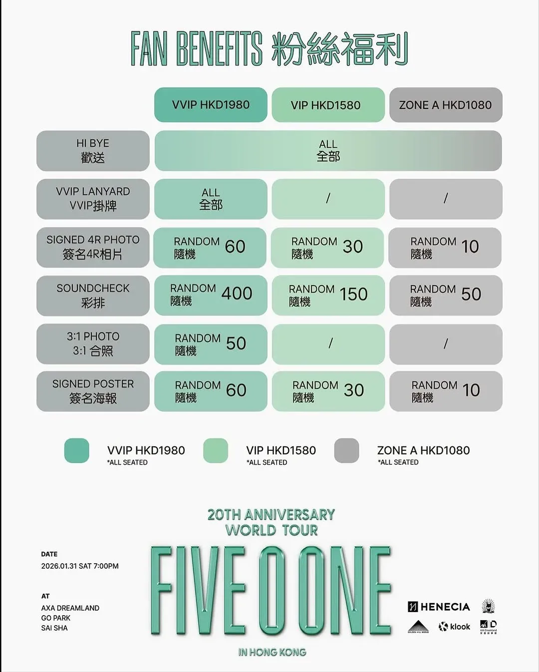 圖片來源：官方圖片