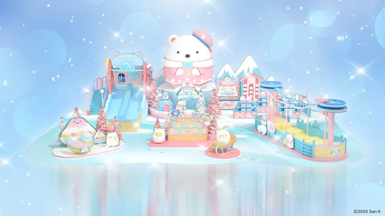 圖片來源：U Lifestyle