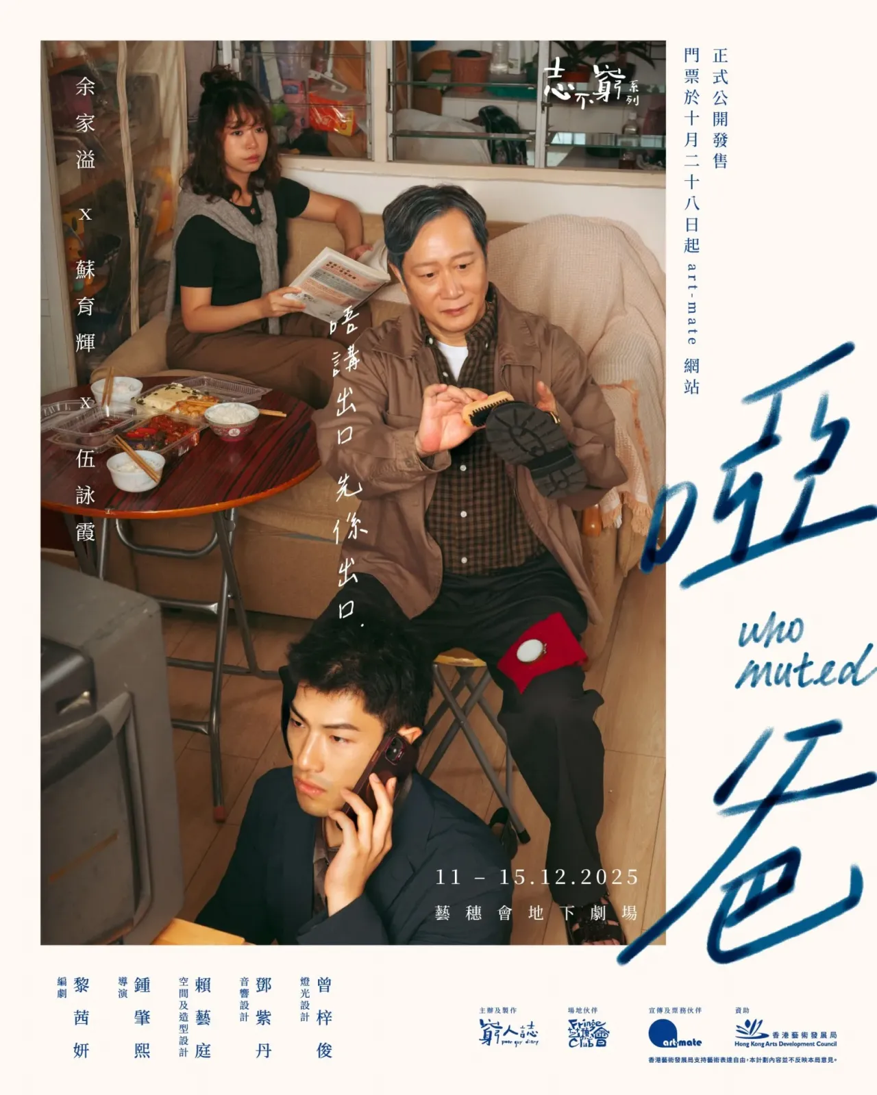 圖片來源：官方網站、U Lifestyle