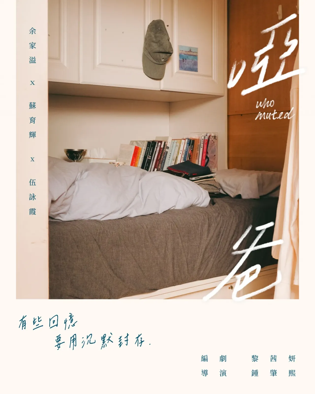 圖片來源：官方網站、U Lifestyle