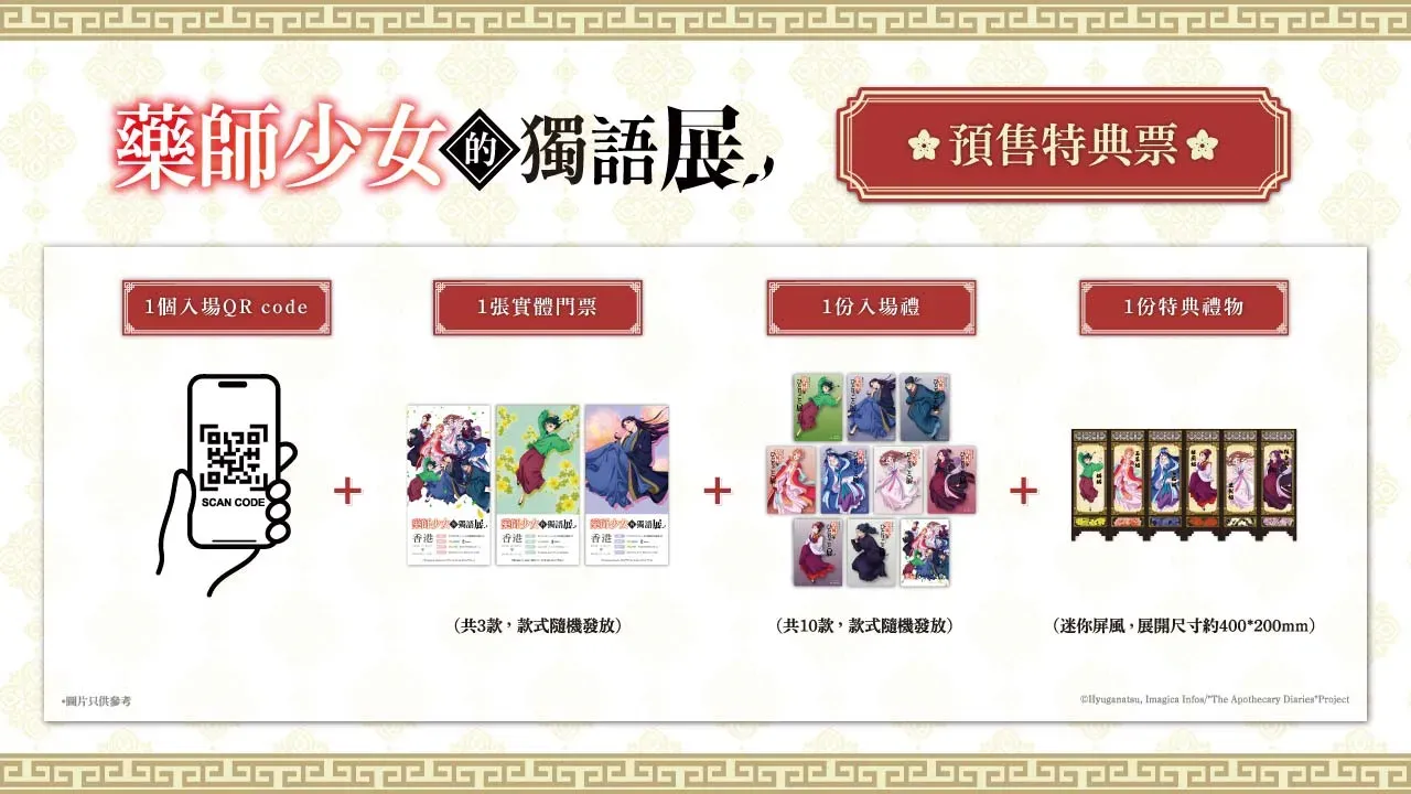 圖片來源：官方圖片