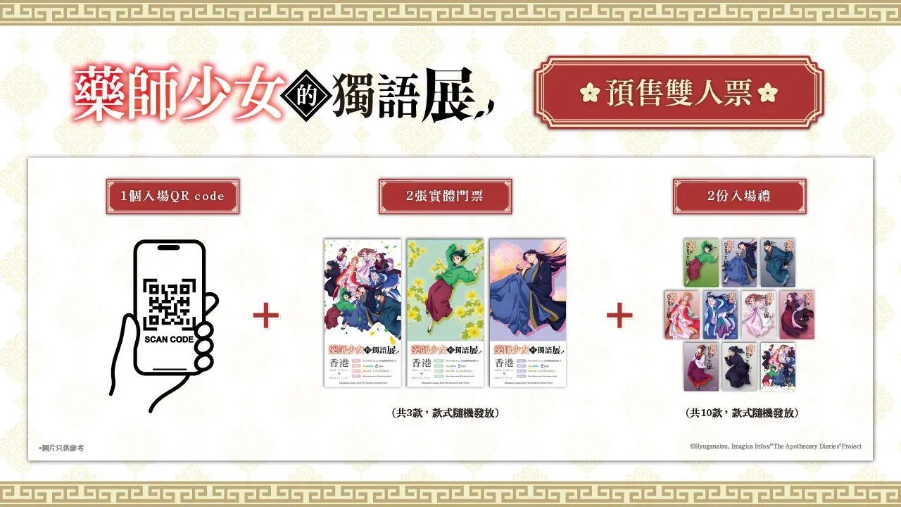 圖片來源：官方圖片