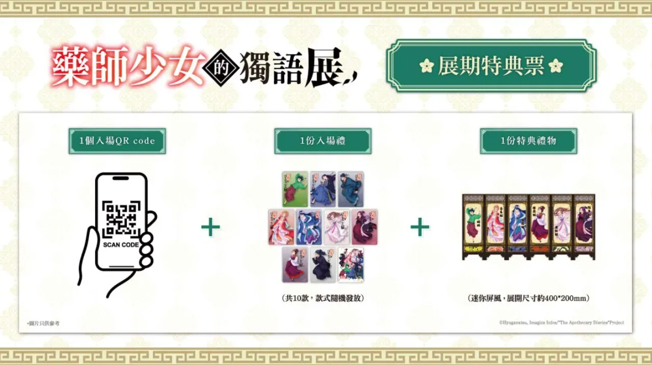 圖片來源：官方圖片