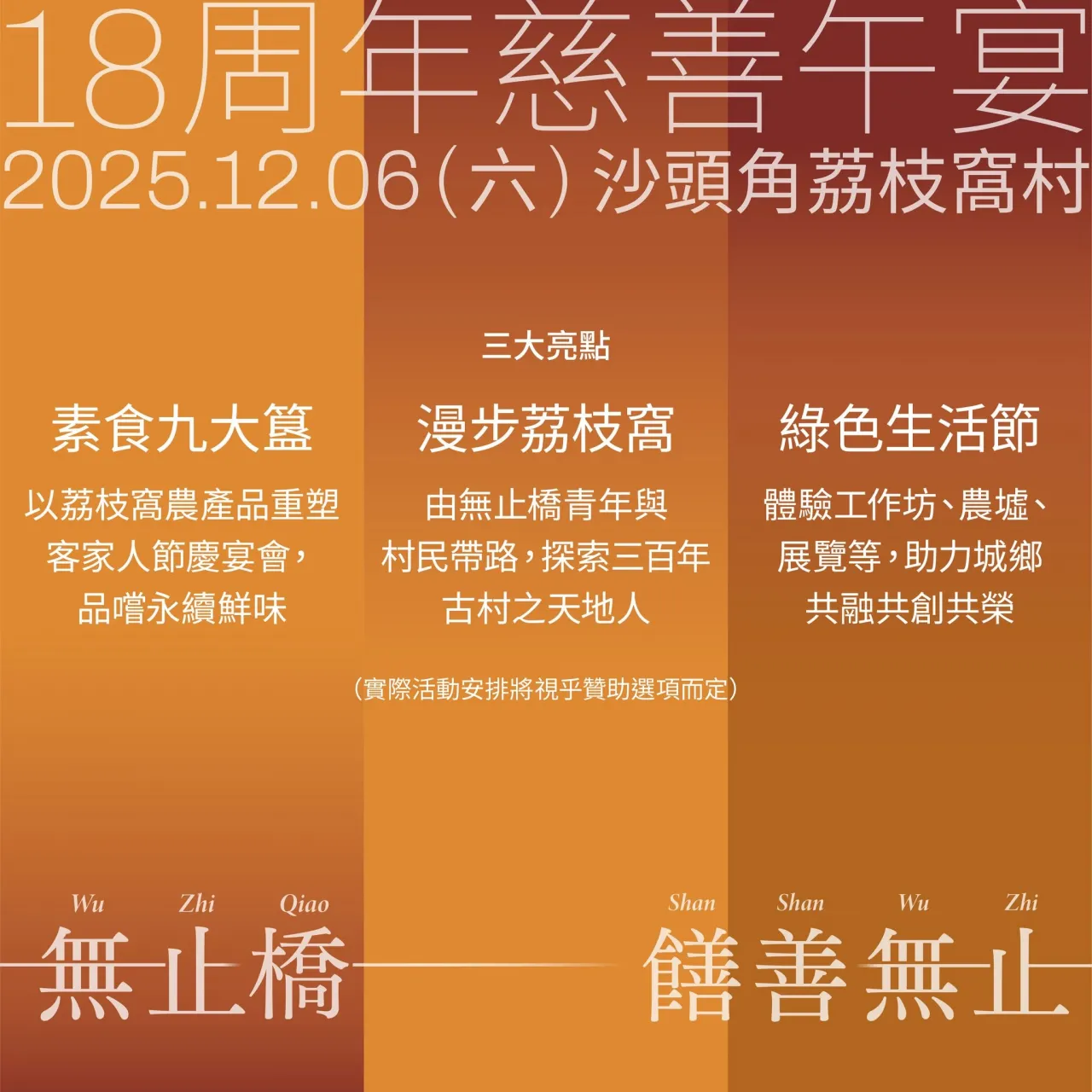 圖片來源：官方圖片