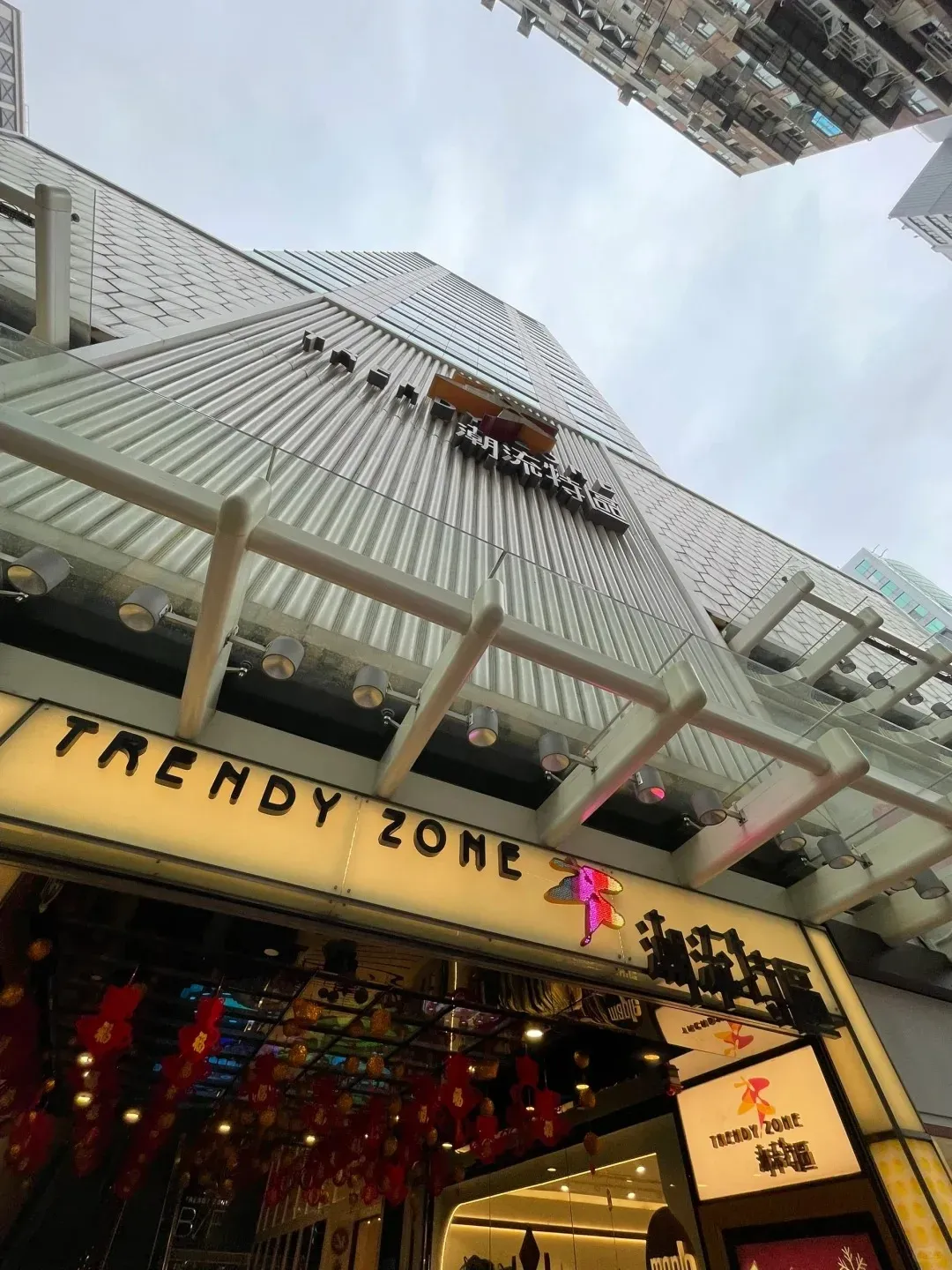 圖片來源：U Lifestyle