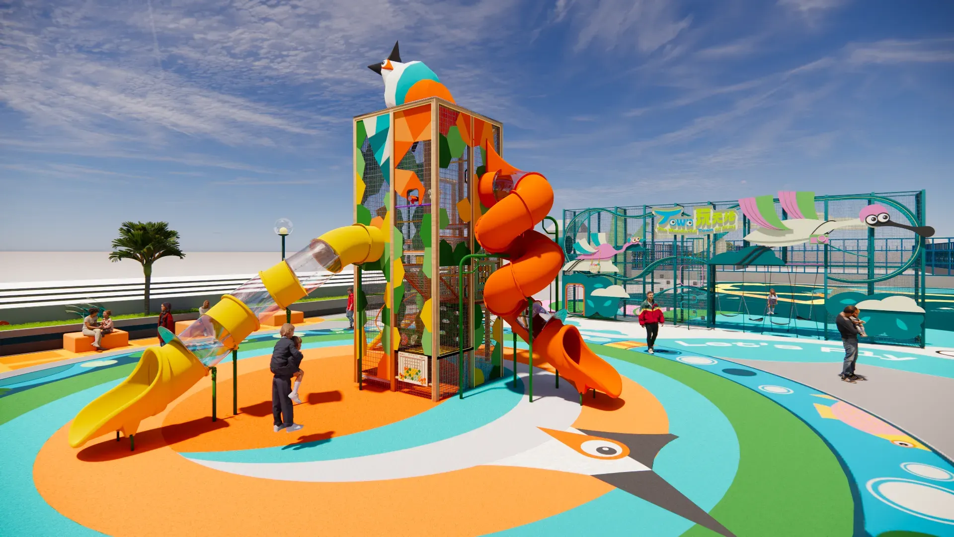 T Town「Town玩天地」