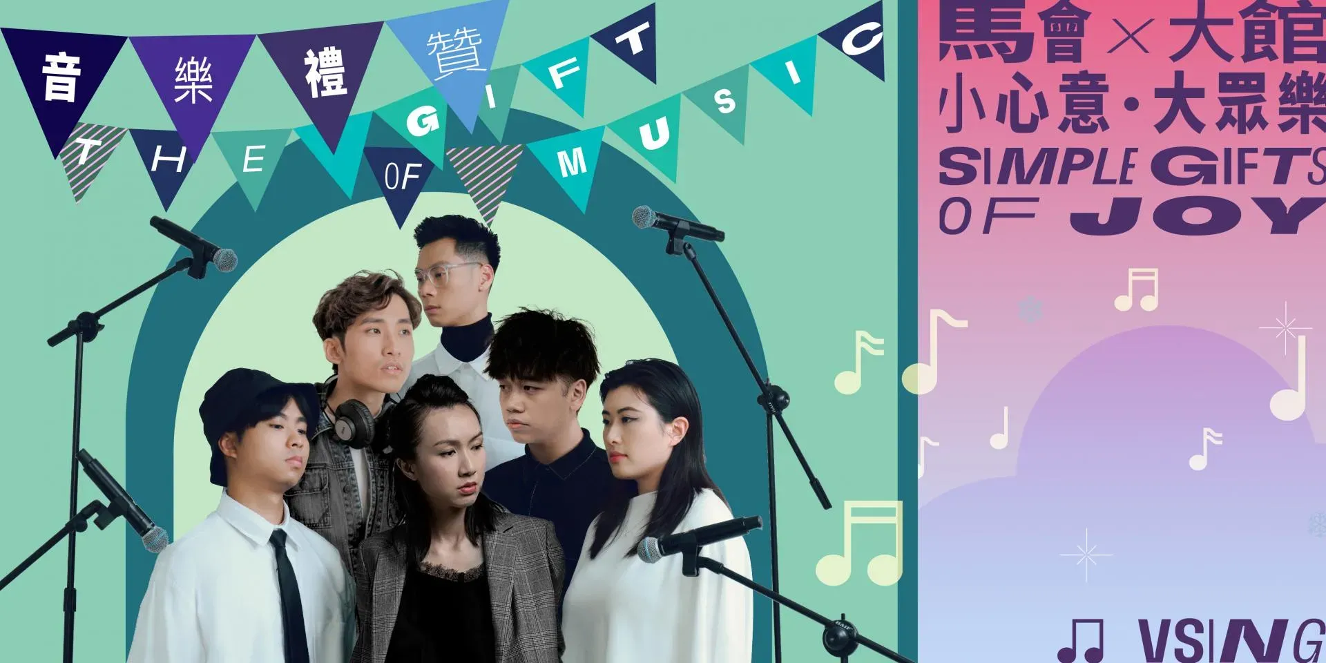 圖片來源：官方網站、U Lifestyle