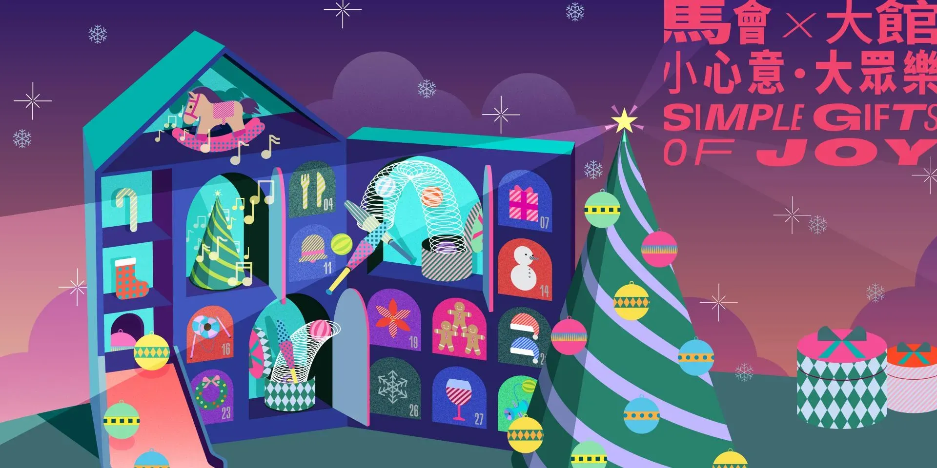 圖片來源：官方網站、U Lifestyle