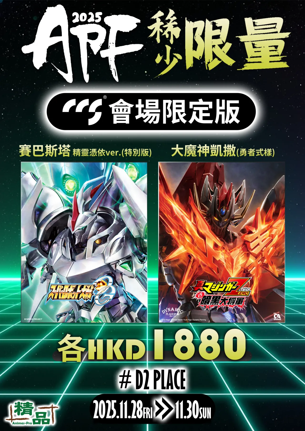 圖片來源：官方圖片