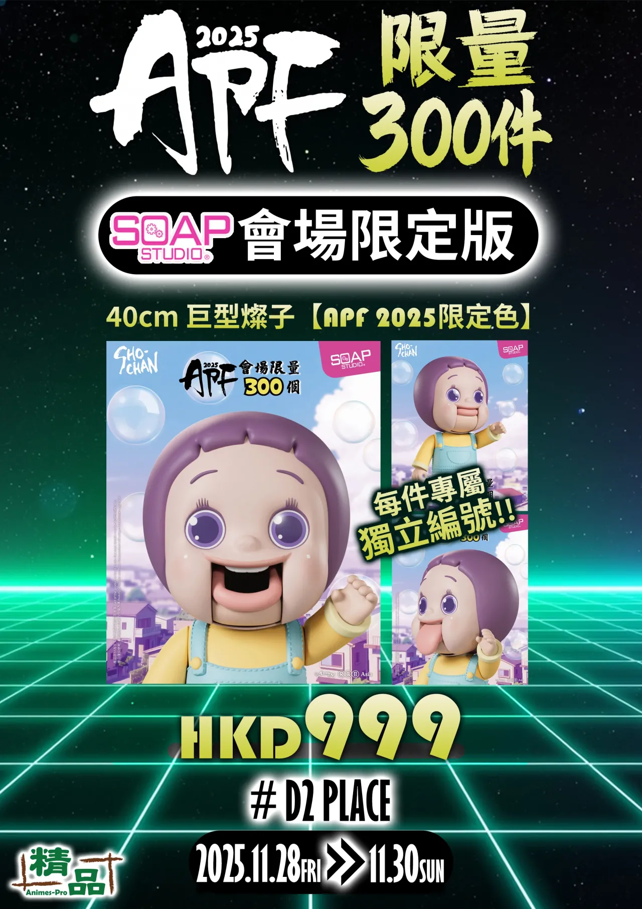 圖片來源：官方圖片