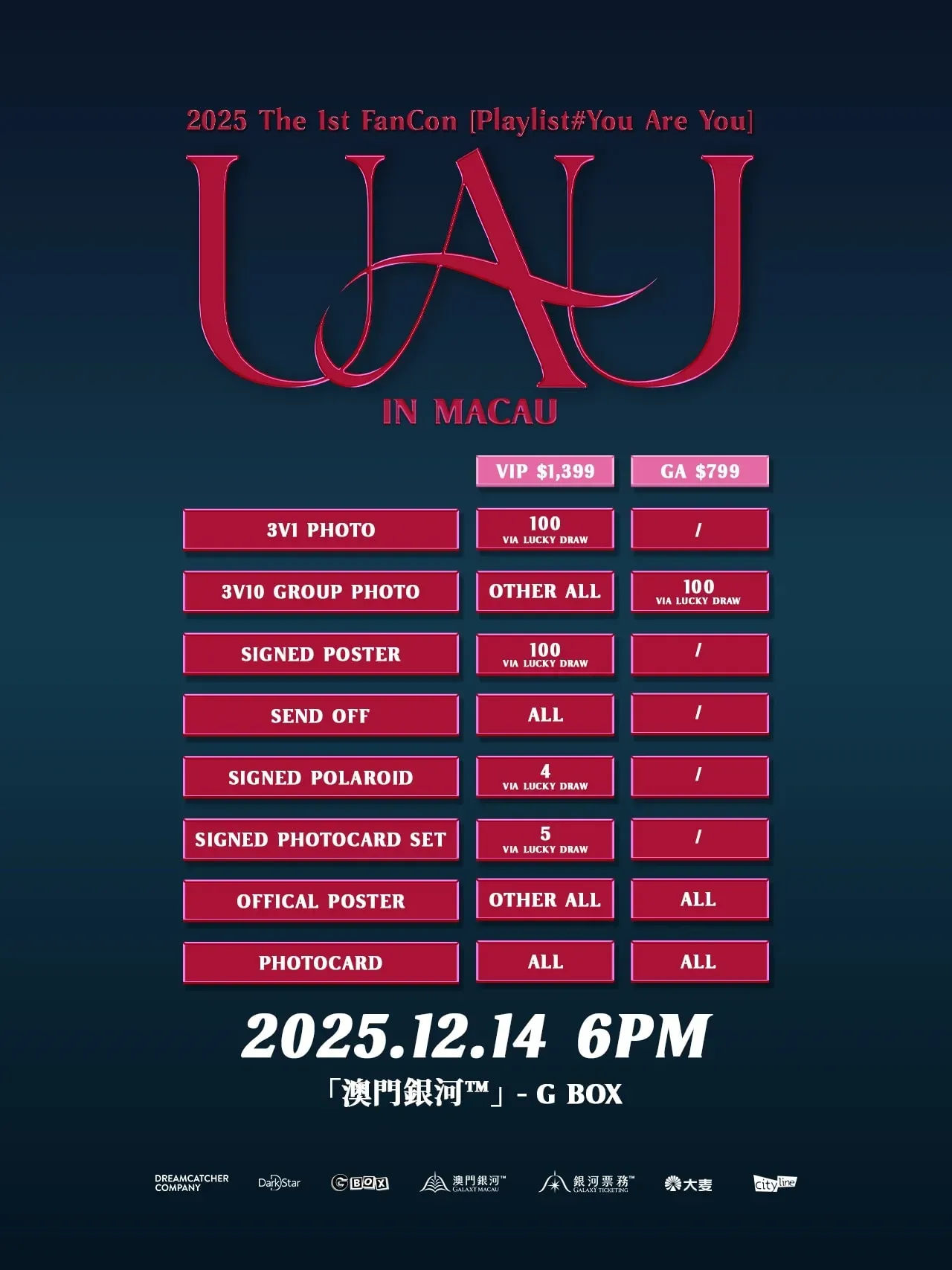 圖片來源：FB@Galaxy Macau 澳門銀河