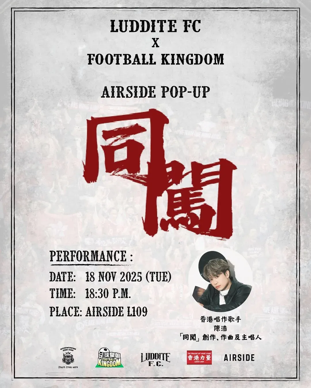 圖片來源：IG@ludditefc