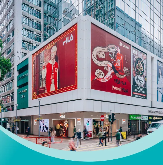 荷李活商業中心