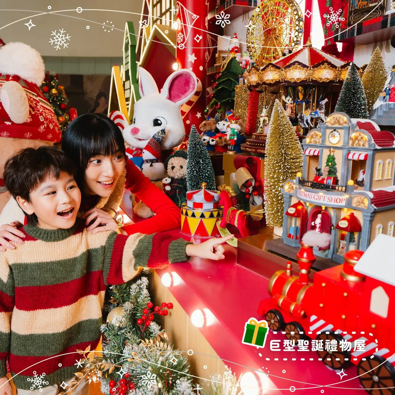 圖片來源：FB@The LOHAS 康城