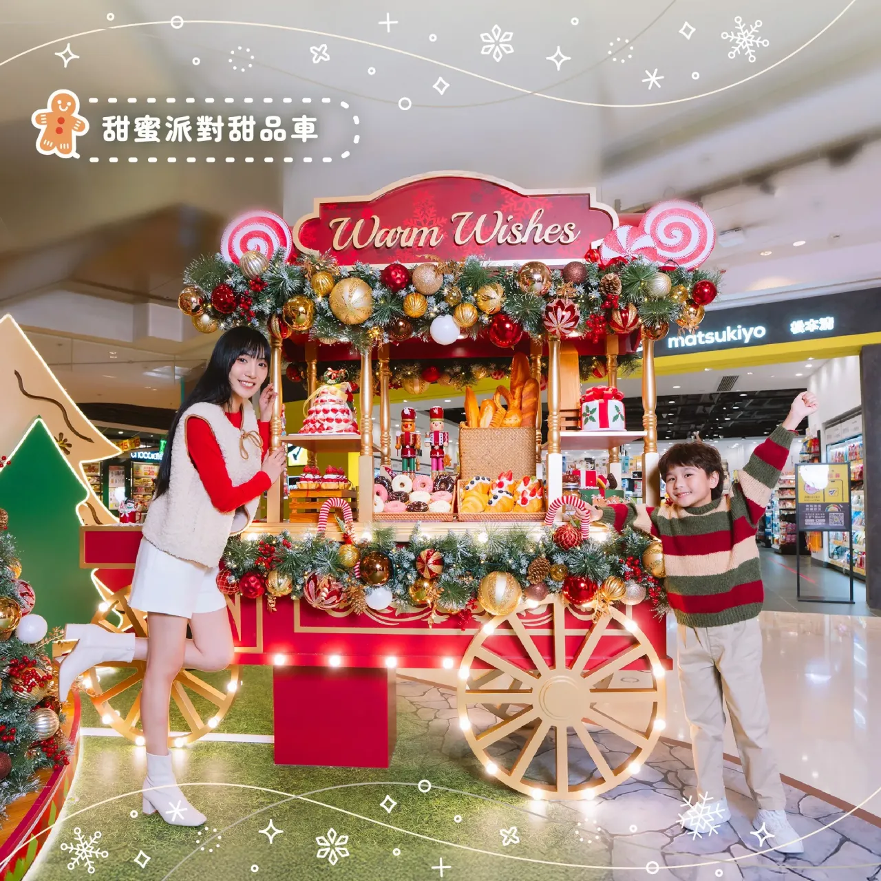 圖片來源：FB@The LOHAS 康城