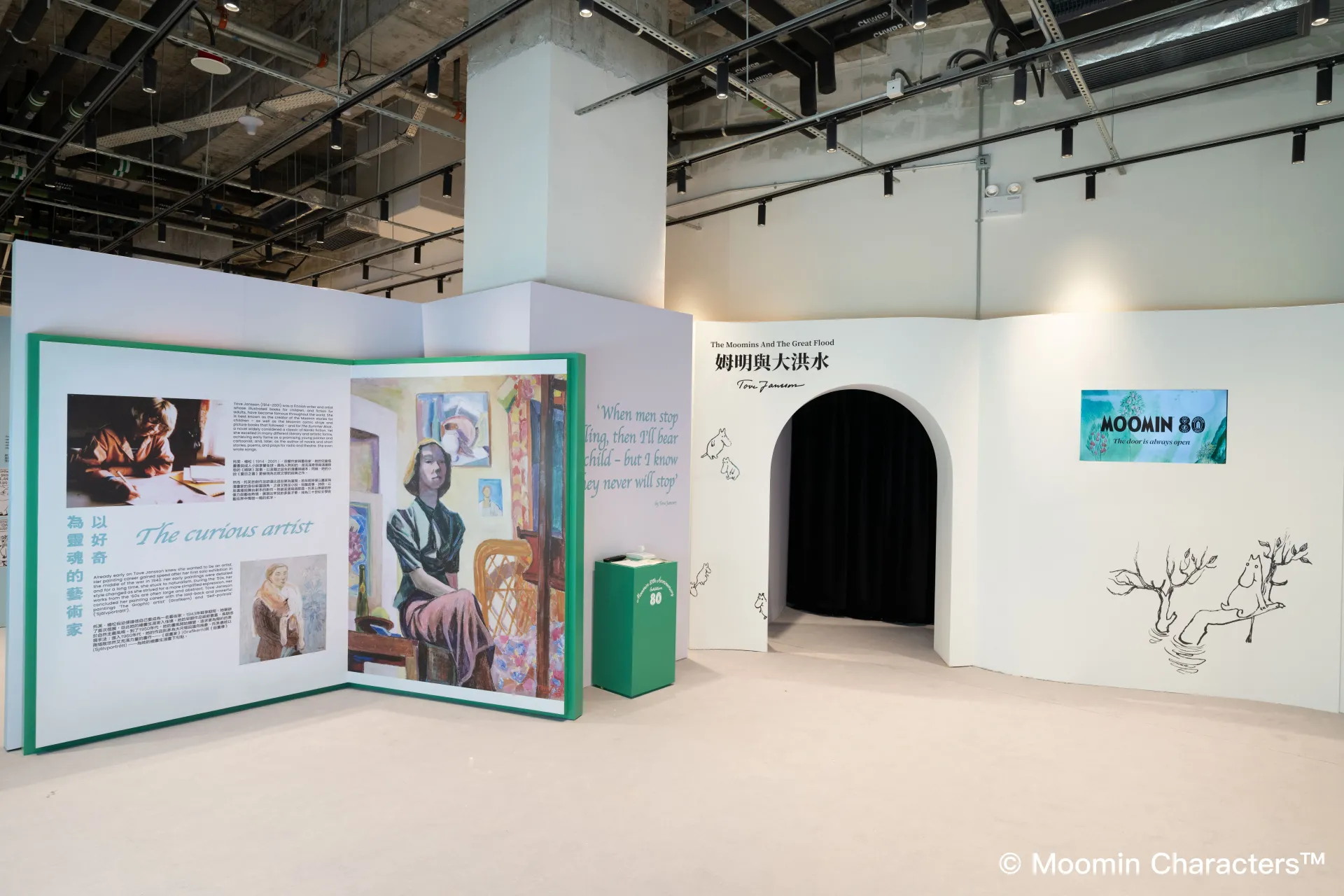 圖片來源：官方網站、U Lifestyle